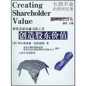 Beispielbild fr create shareholder value(Chinese Edition) zum Verkauf von liu xing
