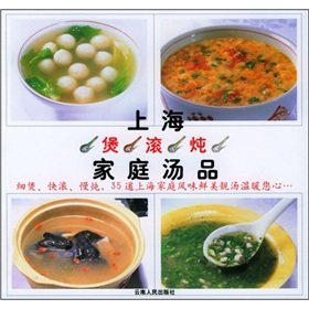 Stock image for "Shanghai pot, roll, soup stew Family (Paperback)" for sale by Hawking Books