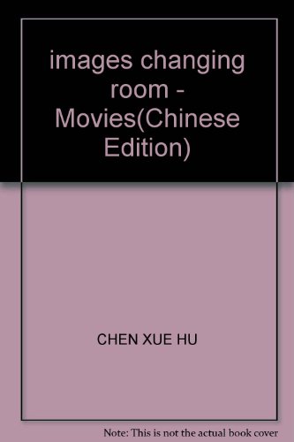 9787222041202: images changing room - Movies(Chinese Edition)