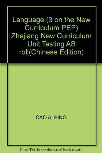 9787222050570: Language (3 on the New Curriculum PEP) Zhejiang New Curriculum Unit Testing AB roll(Chinese Edition)