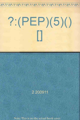 Imagen de archivo de Midas touch set New Curriculum synchronization Exercise: Mathematics (Grade 5 copies) (the new curriculum PEP)(Chinese Edition) a la venta por liu xing