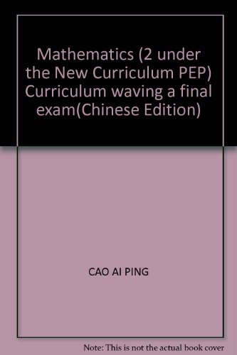 9787222052598: Mathematics (2 under the New Curriculum PEP) Curriculum waving a final exam(Chinese Edition)