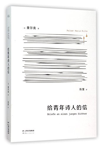 Imagen de archivo de Letters to A Young Poet (Chinese Edition) a la venta por Irish Booksellers
