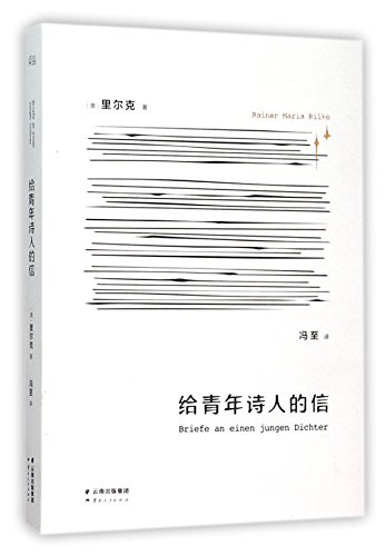 Stock image for Letters to A Young Poet (Chinese Edition) for sale by Irish Booksellers