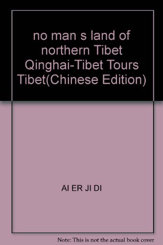Stock image for no man s land of northern Tibet Qinghai-Tibet Tours Tibet(Chinese Edition) for sale by liu xing