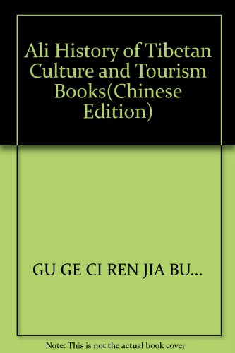 Stock image for Ali History of Tibetan Culture and Tourism Books(Chinese Edition) for sale by liu xing