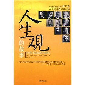 Stock image for life story(Chinese Edition) for sale by liu xing