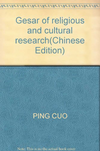 Stock image for Gesar of religious and cultural research(Chinese Edition) for sale by liu xing
