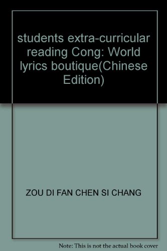 9787224037227: students extra-curricular reading Cong: World lyrics boutique(Chinese Edition)