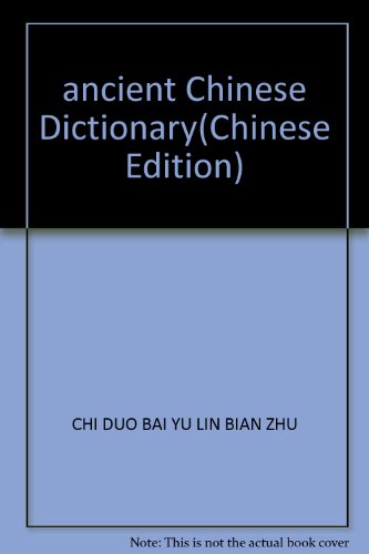 Imagen de archivo de ancient Chinese Dictionary(Chinese Edition) a la venta por liu xing