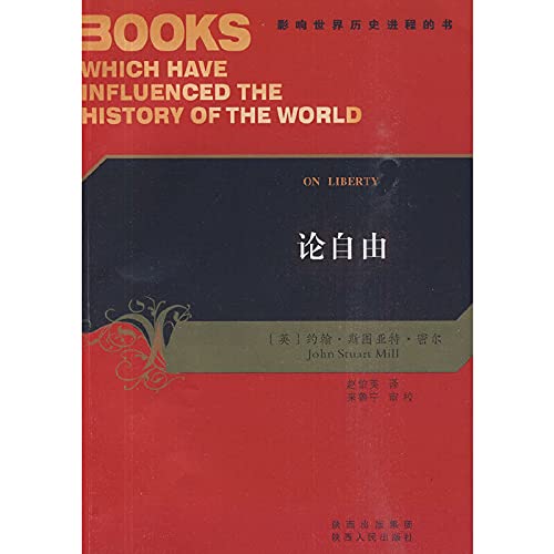 Imagen de archivo de On Liberty(Chinese Edition) a la venta por liu xing