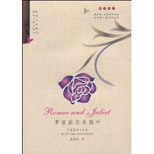 Immagine dell'editore per Romeo and Juliet Othello(Chinese Edition) venduto da liu xing