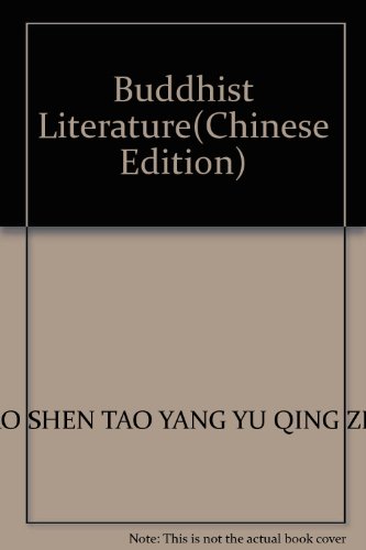 Imagen de archivo de Buddhist Literature(Chinese Edition) a la venta por liu xing