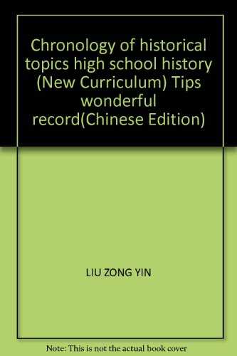 Imagen de archivo de Chronology of historical topics high school history (New Curriculum) Tips wonderful record(Chinese Edition) a la venta por liu xing