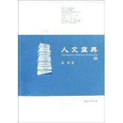 Stock image for humanities Blue Code (other)(Chinese Edition) for sale by WorldofBooks