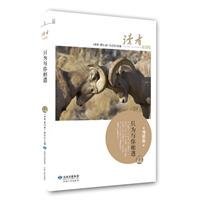 9787226038284: just to meet with you(Chinese Edition)