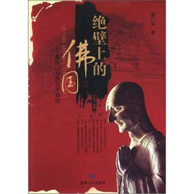 Stock image for Buddhist country on the precipice: Maijishan grotto art guide(Chinese Edition) for sale by ThriftBooks-Dallas