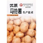 Stock image for quality potato production technology(Chinese Edition) for sale by liu xing
