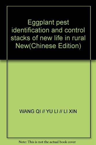 9787227042808: Eggplant pest identification and control stacks of new life in rural New(Chinese Edition)