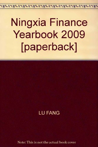 9787227043881: Ningxia Finance Yearbook 2009 [paperback]