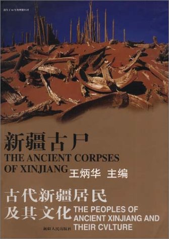 Stock image for The Ancient Corpses of Xinjiang: The Peoples of Ancient Xinjiang and Their Culture for sale by MusicMagpie