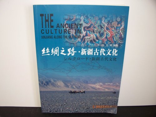 Imagen de archivo de The Ancient Culture in Xinjiang Along the Silk Road - Sichou zhilu: Xinjiang gudai wenhua a la venta por ThriftBooks-Dallas