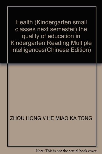 Imagen de archivo de Health (Kindergarten small classes next semester) the quality of education in Kindergarten Reading Multiple Intelligences(Chinese Edition) a la venta por liu xing