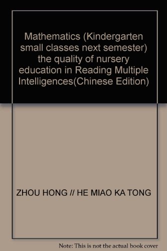 Imagen de archivo de Mathematics (Kindergarten small classes next semester) the quality of nursery education in Reading Multiple Intelligences(Chinese Edition) a la venta por liu xing