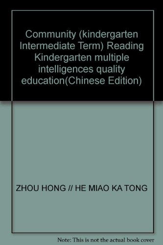 Imagen de archivo de Community (kindergarten Intermediate Term) Reading Kindergarten multiple intelligences quality education(Chinese Edition) a la venta por liu xing