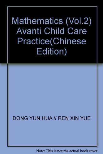 9787228118328: Mathematics (Vol.2) Avanti Child Care Practice(Chinese Edition)