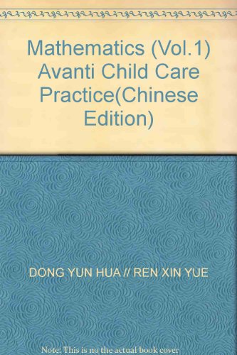 Imagen de archivo de Mathematics (Vol.1) Avanti Child Care Practice(Chinese Edition) a la venta por liu xing
