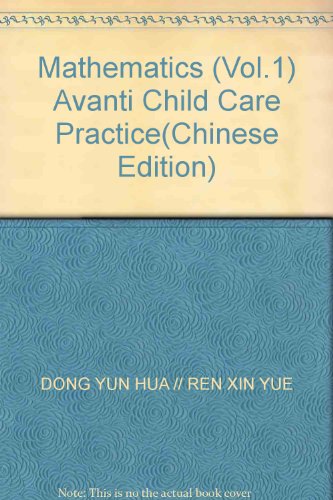 Stock image for Mathematics (Vol.1) Avanti Child Care Practice(Chinese Edition) for sale by liu xing