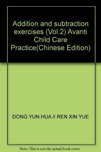 Beispielbild fr Addition and subtraction exercises (Vol.2) Avanti Child Care Practice(Chinese Edition) zum Verkauf von liu xing