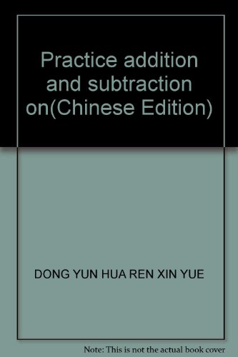 Beispielbild fr Practice addition and subtraction on(Chinese Edition) zum Verkauf von liu xing