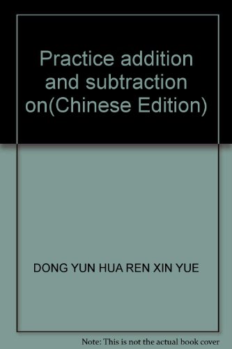 Imagen de archivo de Practice addition and subtraction on(Chinese Edition) a la venta por liu xing