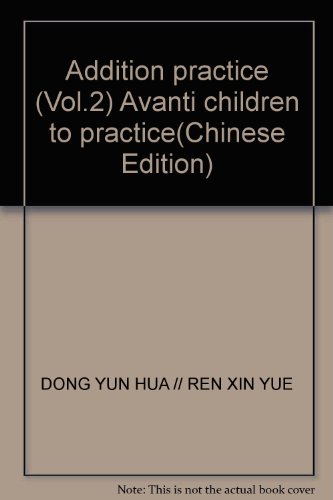 Beispielbild fr Addition practice (Vol.2) Avanti children to practice(Chinese Edition) zum Verkauf von liu xing