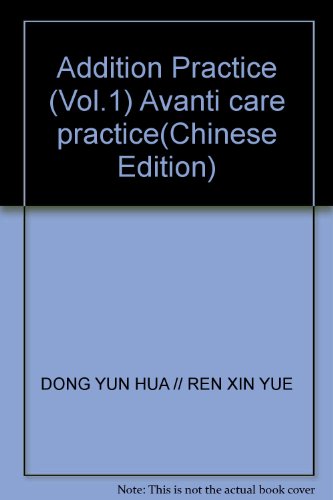 Imagen de archivo de Addition Practice (Vol.1) Avanti care practice(Chinese Edition) a la venta por liu xing
