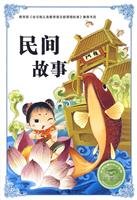 9787228130900: will learn the must-see Tome of Knowledge - Folklore(Chinese Edition)
