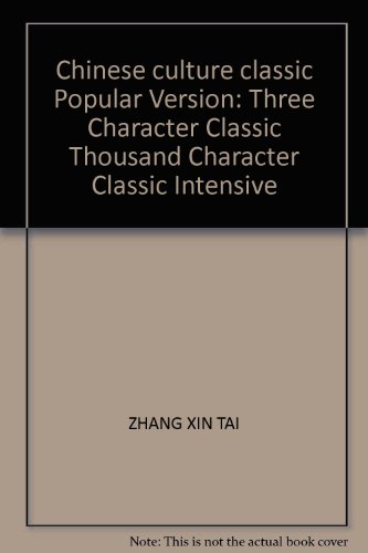 Imagen de archivo de Three Character Classic. Thousand Character Con - Popular Version of the classic Chinese culture(Chinese Edition) a la venta por liu xing