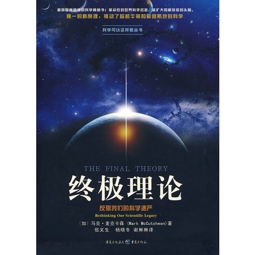 Beispielbild fr Special HD Ultimate Theory Mark Mike Carson (MarkMcCutcheon) 9787229002(Chinese Edition) zum Verkauf von liu xing