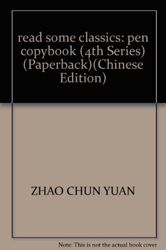 Imagen de archivo de Special HD read some classics . Pen copybook fourth series 9787229022693 Chongqing Publishing House(Chinese Edition) a la venta por liu xing