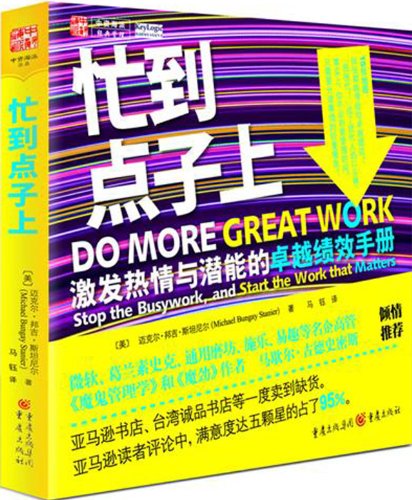 Stock image for Working Skills (Chinese Edition) for sale by ThriftBooks-Atlanta