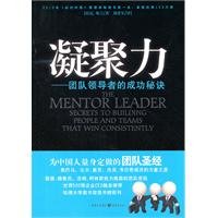 Stock image for cohesion - the success of the team leader Tip for sale by liu xing