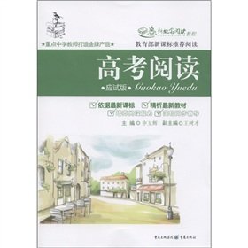 Imagen de archivo de The new concept of reading tutorial: college entrance reading (the candidate Edition)(Chinese Edition) a la venta por liu xing
