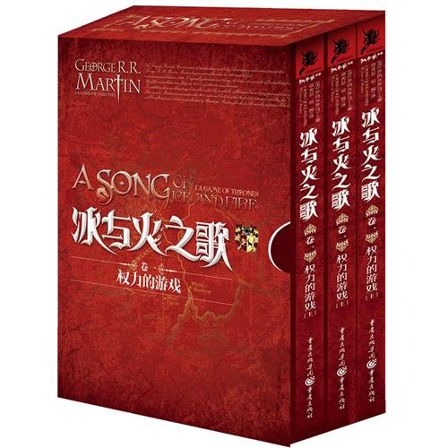 A Game of Thrones: Book 1 of a Song of Ice and Fire: George R. R. Martin .  QIAO ZHI : 9780007548231: : Books