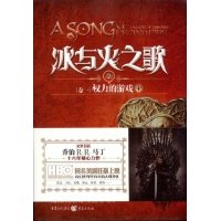 A Game of Thrones: Book 1 of a Song of Ice and Fire: George R. R. Martin .  QIAO ZHI : 9780007548231: : Books