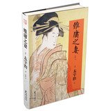 Stock image for Raymond 's wife(Chinese Edition) for sale by ThriftBooks-Dallas