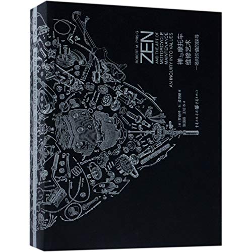 Beispielbild für Zen And the Art of Motorcycle Maintenance an Inquiry into Values (Chinese Edition) zum Verkauf von Better World Books