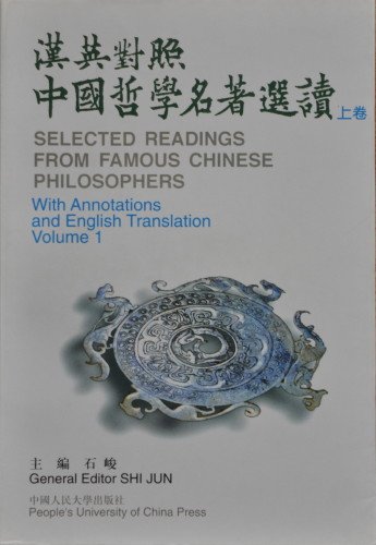 Beispielbild fr The Selected Readings from Famous Chinese Philosophers: v. 1 zum Verkauf von Ystwyth Books