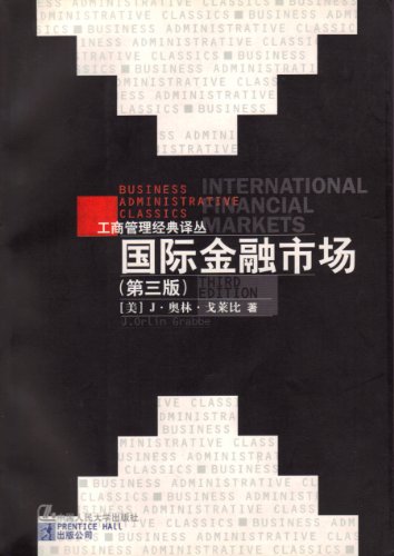 Imagen de archivo de International financial markets. (3)(Chinese Edition) a la venta por liu xing